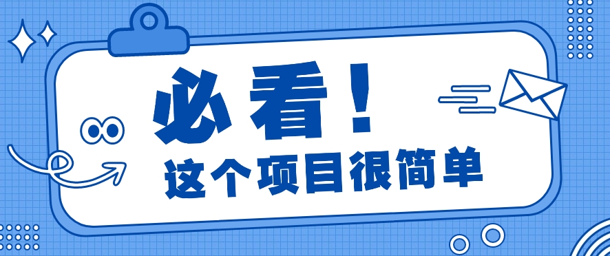 利用小红书免费赠书引流玩法：轻松涨粉500+，月入过万【视频教程】-来此网赚