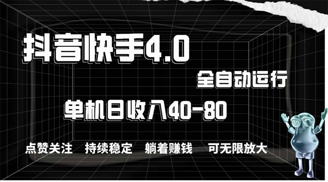 （10899期）2024最新项目，冷门暴利，暑假来临，正是项目利润爆发时期。市场很大，…-来此网赚