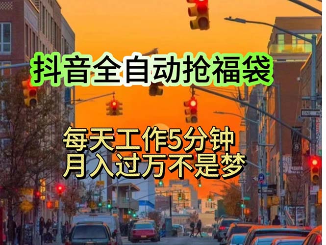 （11720期）挂机日入1000+，躺着也能吃肉，适合宝爸宝妈学生党工作室，电脑手…-来此网赚