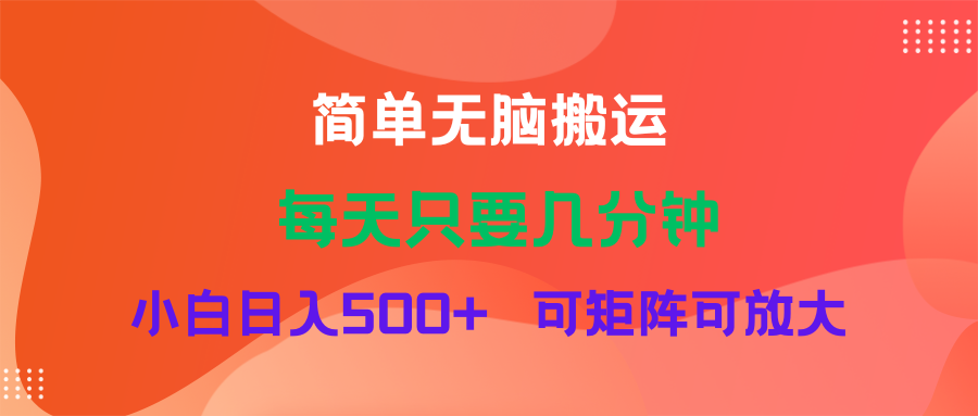 （11845期）蓝海项目  淘宝逛逛视频分成计划简单无脑搬运  每天只要几分钟小白日入…-来此网赚